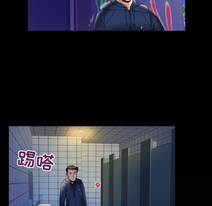 《妻子的情人》漫画最新章节第75话免费下拉式在线观看章节第【90】张图片