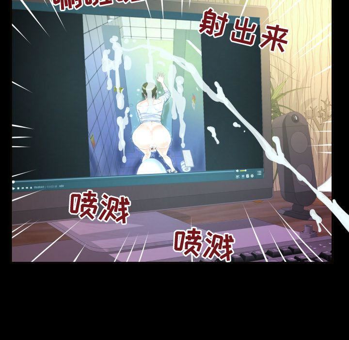 《妻子的情人》漫画最新章节第76话免费下拉式在线观看章节第【48】张图片