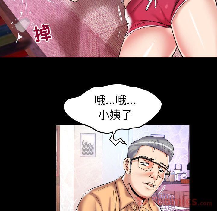 《妻子的情人》漫画最新章节第76话免费下拉式在线观看章节第【86】张图片