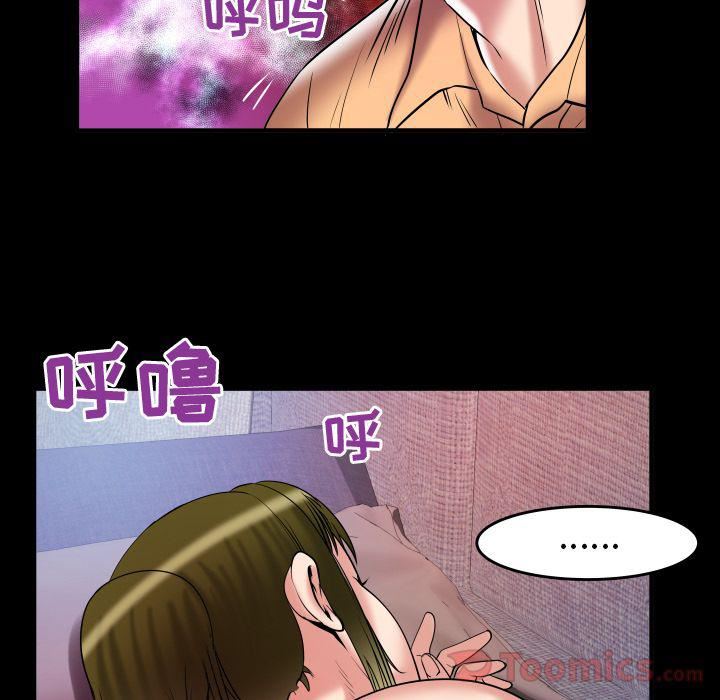 《妻子的情人》漫画最新章节第77话免费下拉式在线观看章节第【15】张图片