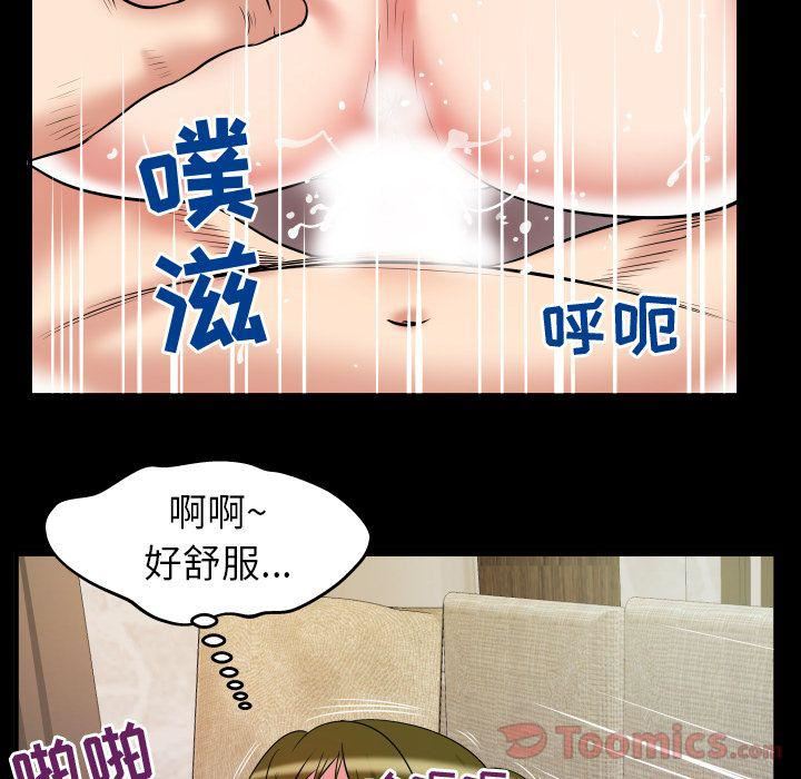 《妻子的情人》漫画最新章节第77话免费下拉式在线观看章节第【78】张图片