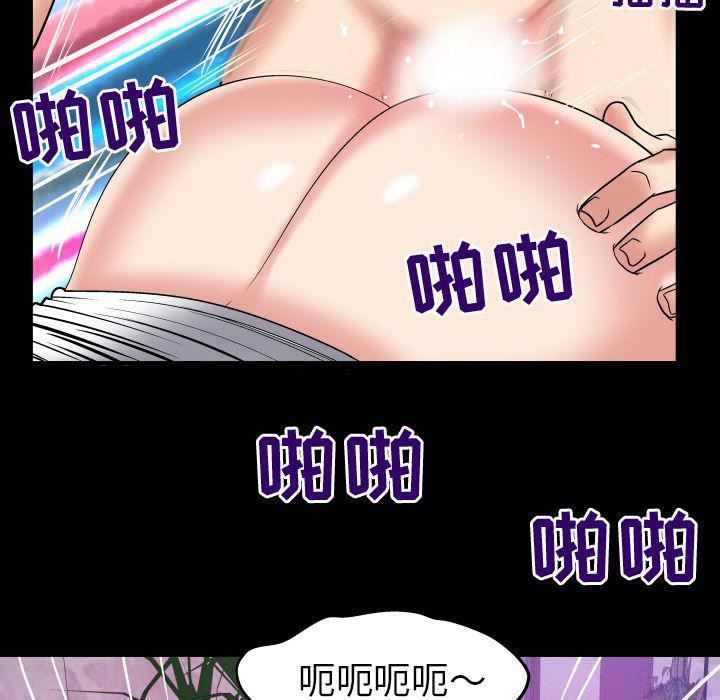 《妻子的情人》漫画最新章节第77话免费下拉式在线观看章节第【94】张图片