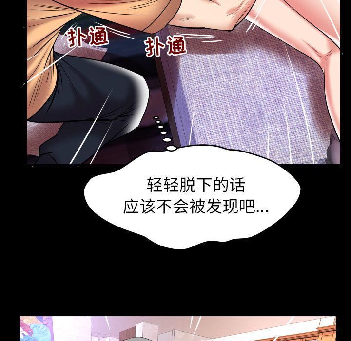 《妻子的情人》漫画最新章节第77话免费下拉式在线观看章节第【21】张图片