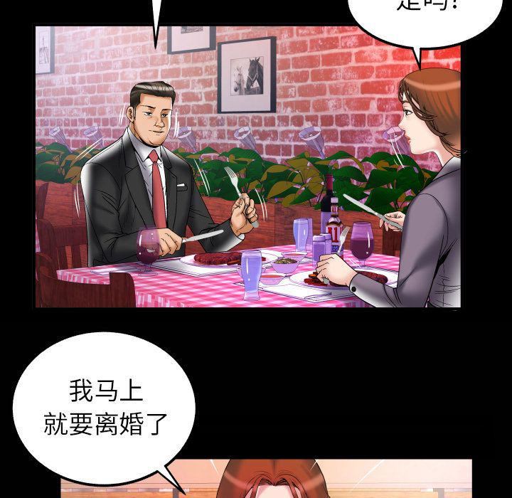 《妻子的情人》漫画最新章节第78话免费下拉式在线观看章节第【89】张图片