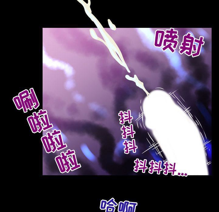 《妻子的情人》漫画最新章节第80话免费下拉式在线观看章节第【63】张图片