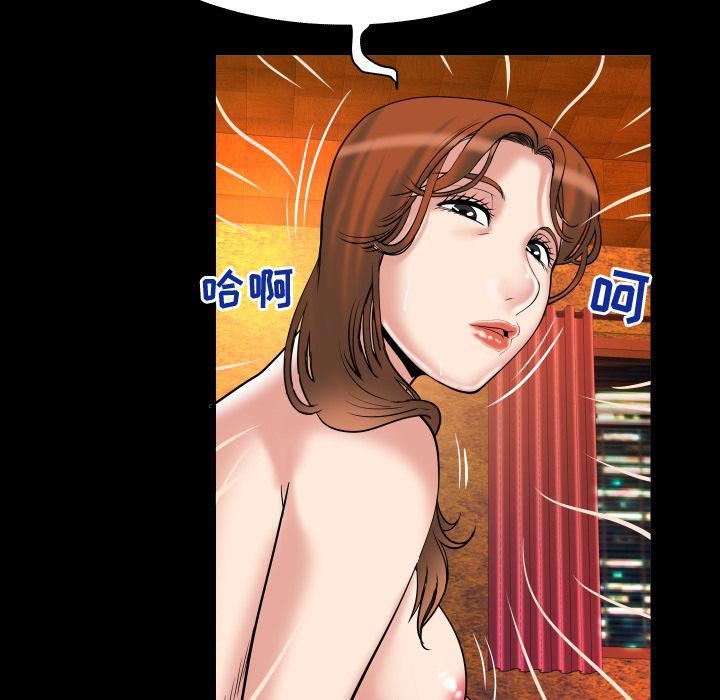 《妻子的情人》漫画最新章节第81话免费下拉式在线观看章节第【75】张图片