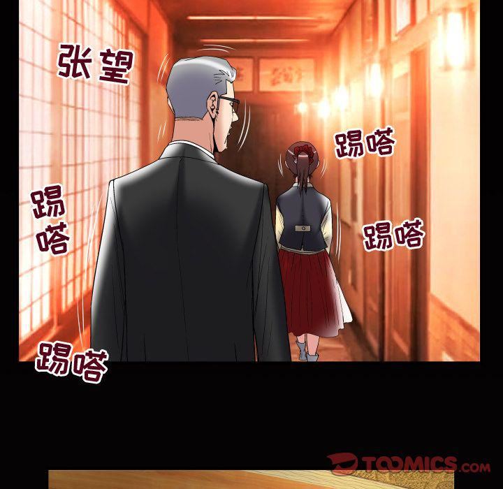 《妻子的情人》漫画最新章节第84话免费下拉式在线观看章节第【80】张图片