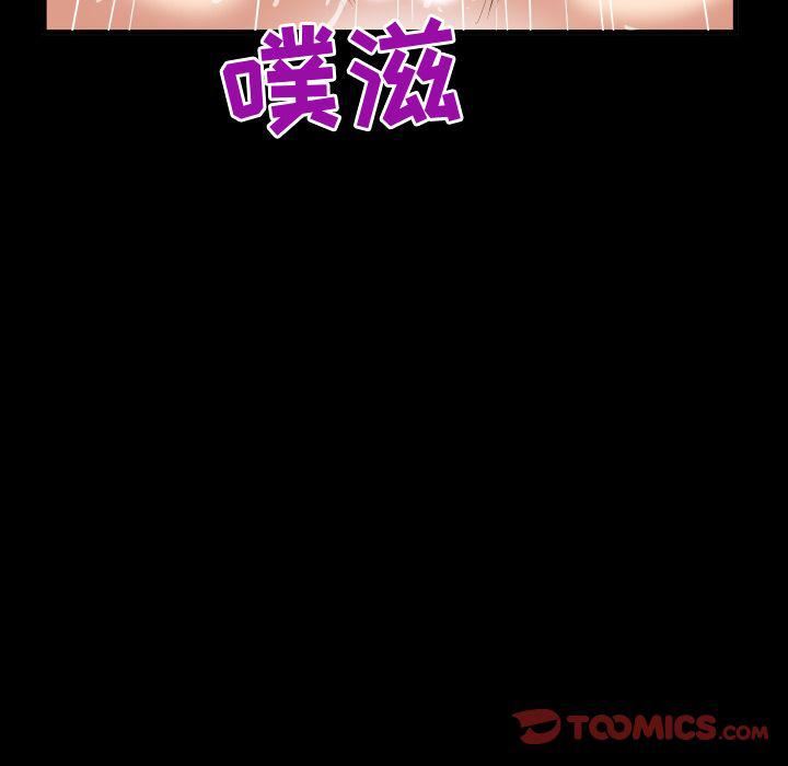 《妻子的情人》漫画最新章节第86话免费下拉式在线观看章节第【46】张图片