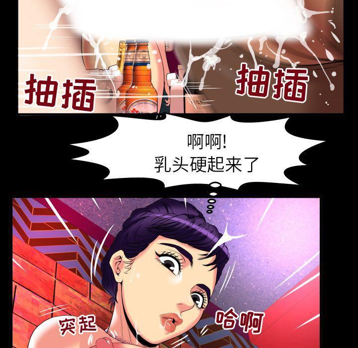 《妻子的情人》漫画最新章节第87话免费下拉式在线观看章节第【12】张图片