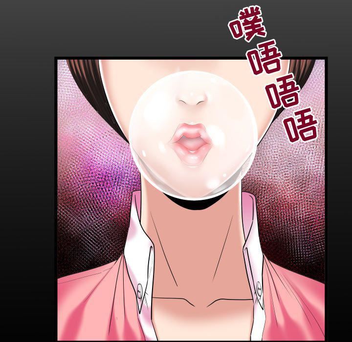 《妻子的情人》漫画最新章节第88话免费下拉式在线观看章节第【5】张图片