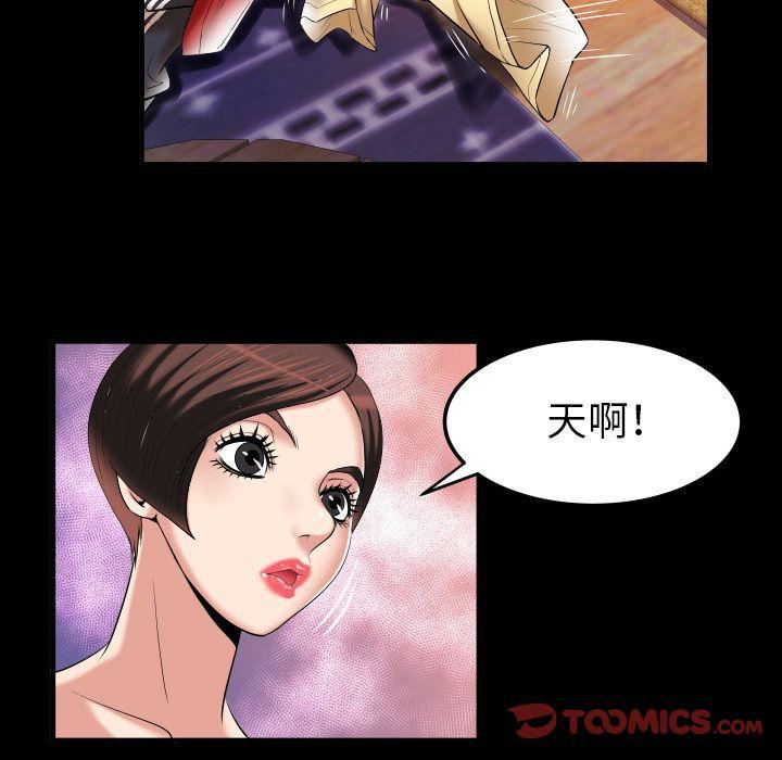 《妻子的情人》漫画最新章节第88话免费下拉式在线观看章节第【28】张图片