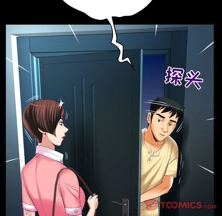 《妻子的情人》漫画最新章节第88话免费下拉式在线观看章节第【9】张图片