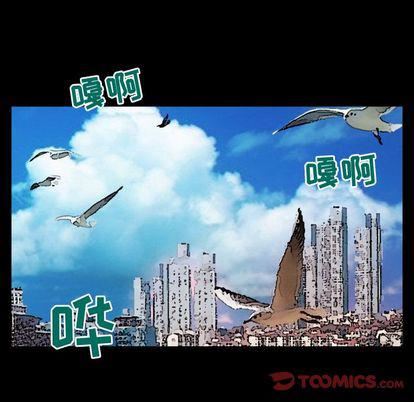 《妻子的情人》漫画最新章节第89话免费下拉式在线观看章节第【42】张图片