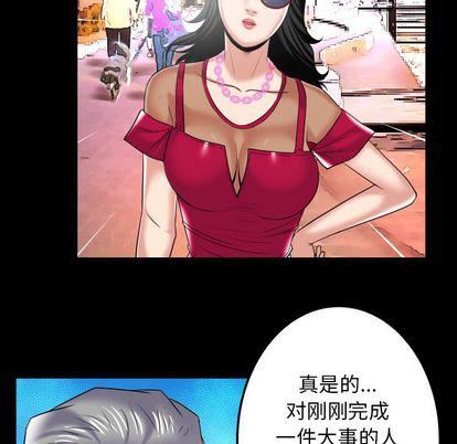 《妻子的情人》漫画最新章节第89话免费下拉式在线观看章节第【67】张图片