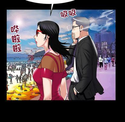 《妻子的情人》漫画最新章节第89话免费下拉式在线观看章节第【77】张图片