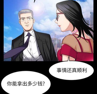 《妻子的情人》漫画最新章节第89话免费下拉式在线观看章节第【64】张图片