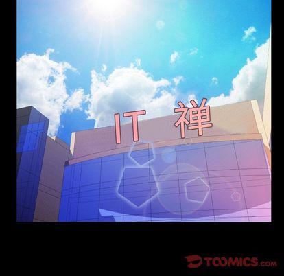 《妻子的情人》漫画最新章节第90话免费下拉式在线观看章节第【56】张图片