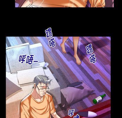 《妻子的情人》漫画最新章节第91话免费下拉式在线观看章节第【33】张图片