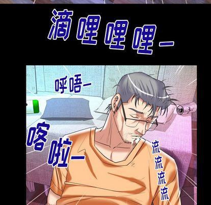 《妻子的情人》漫画最新章节第91话免费下拉式在线观看章节第【32】张图片