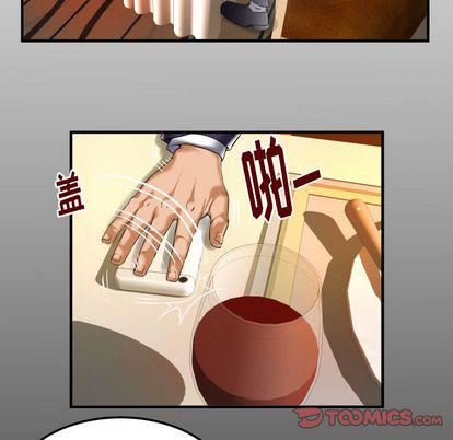 《妻子的情人》漫画最新章节第91话免费下拉式在线观看章节第【6】张图片