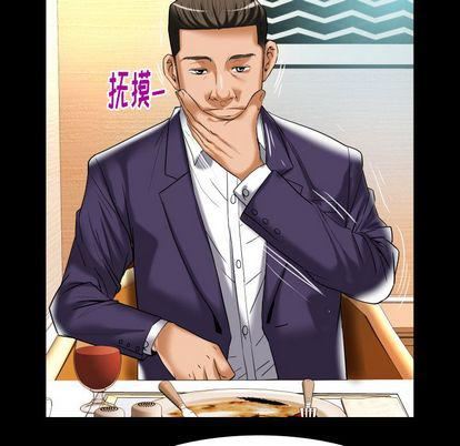 《妻子的情人》漫画最新章节第91话免费下拉式在线观看章节第【24】张图片