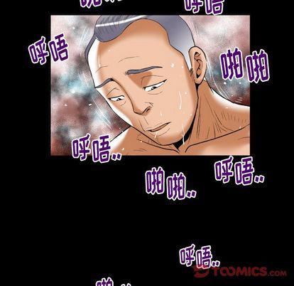 《妻子的情人》漫画最新章节第92话免费下拉式在线观看章节第【86】张图片