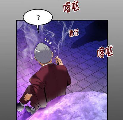 《妻子的情人》漫画最新章节第92话免费下拉式在线观看章节第【10】张图片