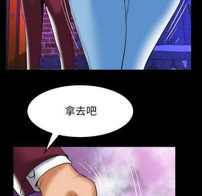 《妻子的情人》漫画最新章节第92话免费下拉式在线观看章节第【21】张图片