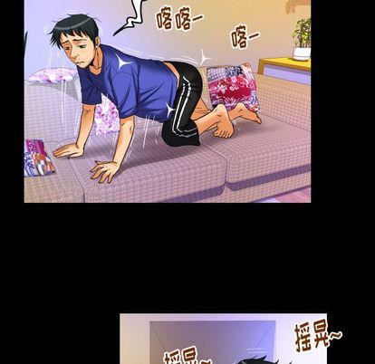 《妻子的情人》漫画最新章节第94话免费下拉式在线观看章节第【63】张图片