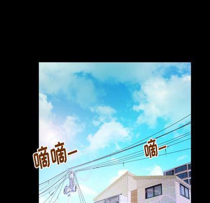 《妻子的情人》漫画最新章节第94话免费下拉式在线观看章节第【59】张图片