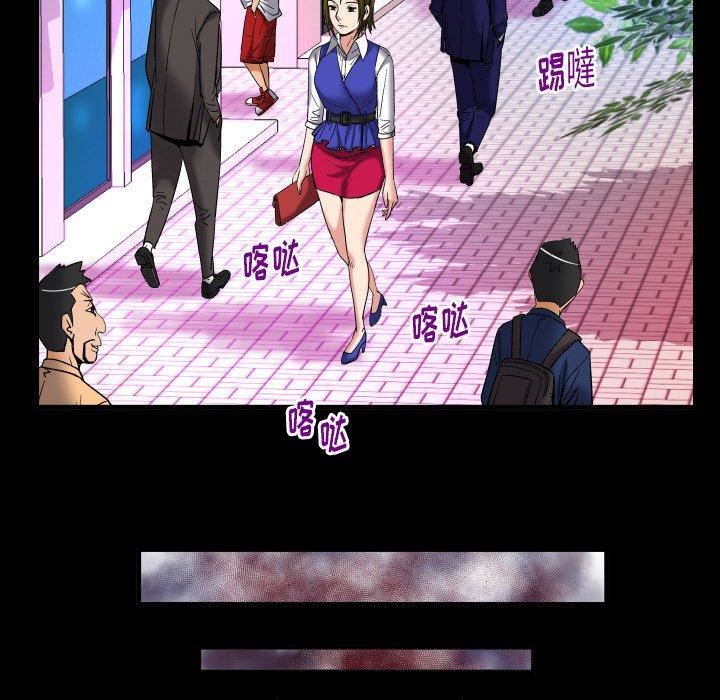 《妻子的情人》漫画最新章节第95话免费下拉式在线观看章节第【36】张图片