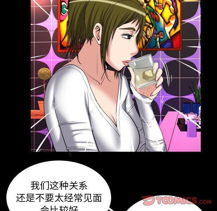 《妻子的情人》漫画最新章节第95话免费下拉式在线观看章节第【68】张图片