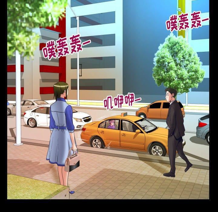 《妻子的情人》漫画最新章节第96话免费下拉式在线观看章节第【75】张图片