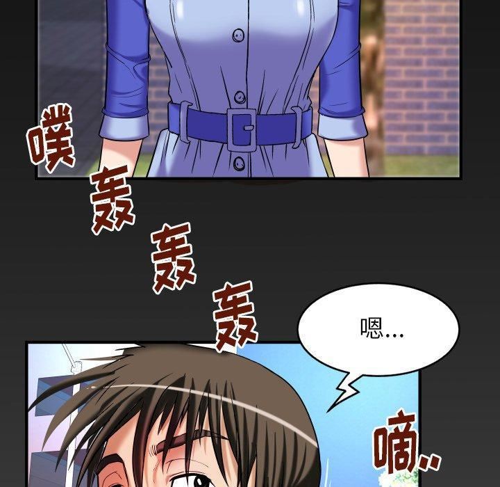 《妻子的情人》漫画最新章节第96话免费下拉式在线观看章节第【82】张图片