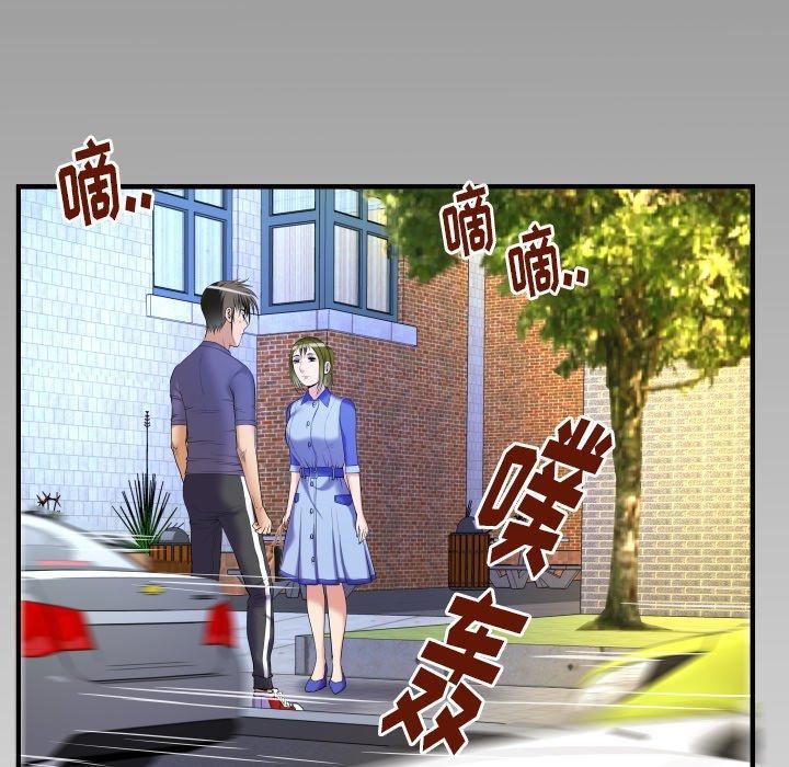 《妻子的情人》漫画最新章节第96话免费下拉式在线观看章节第【85】张图片