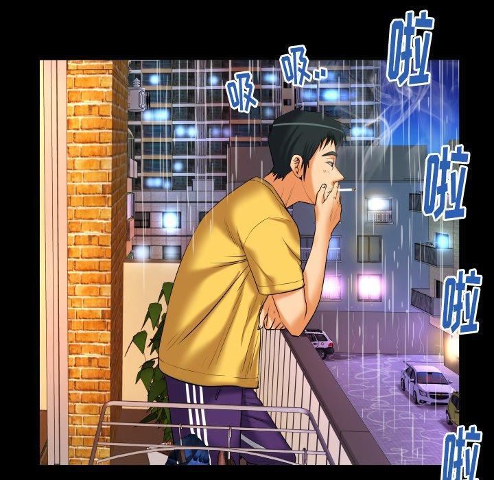 《妻子的情人》漫画最新章节第97话免费下拉式在线观看章节第【72】张图片