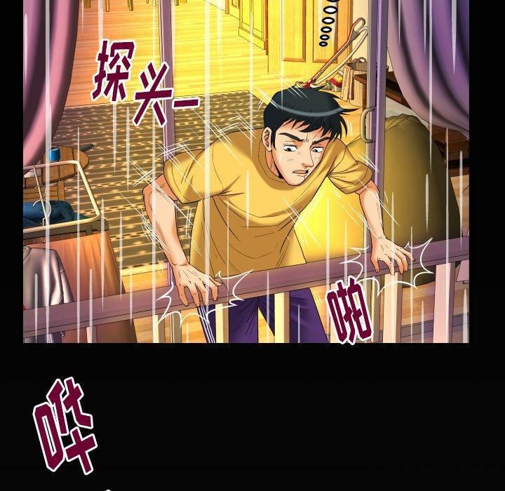 《妻子的情人》漫画最新章节第97话免费下拉式在线观看章节第【82】张图片