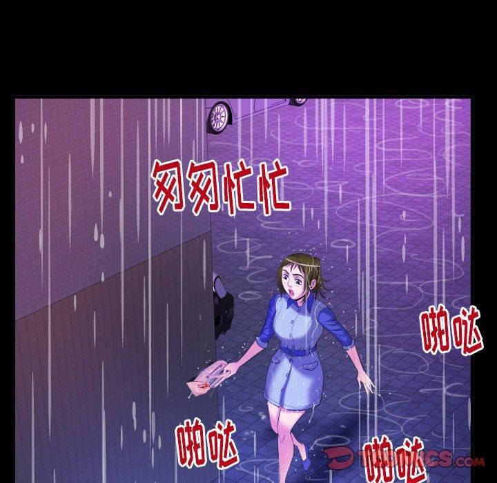 《妻子的情人》漫画最新章节第97话免费下拉式在线观看章节第【68】张图片