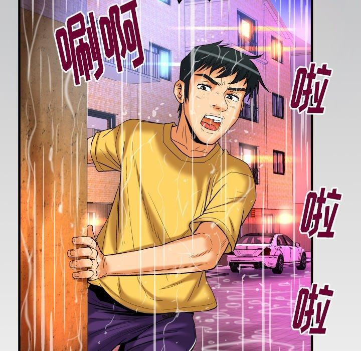 《妻子的情人》漫画最新章节第97话免费下拉式在线观看章节第【89】张图片