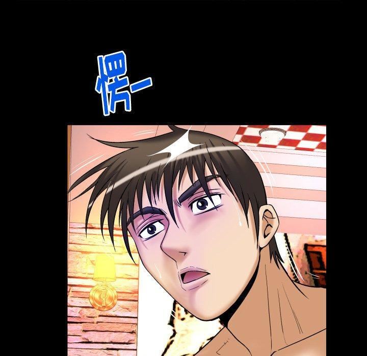 《妻子的情人》漫画最新章节第97话免费下拉式在线观看章节第【41】张图片