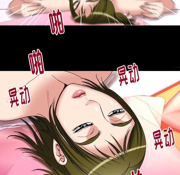 《妻子的情人》漫画最新章节第97话免费下拉式在线观看章节第【18】张图片