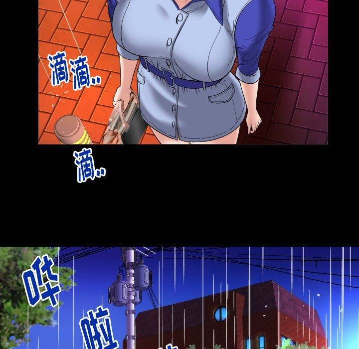 《妻子的情人》漫画最新章节第97话免费下拉式在线观看章节第【52】张图片