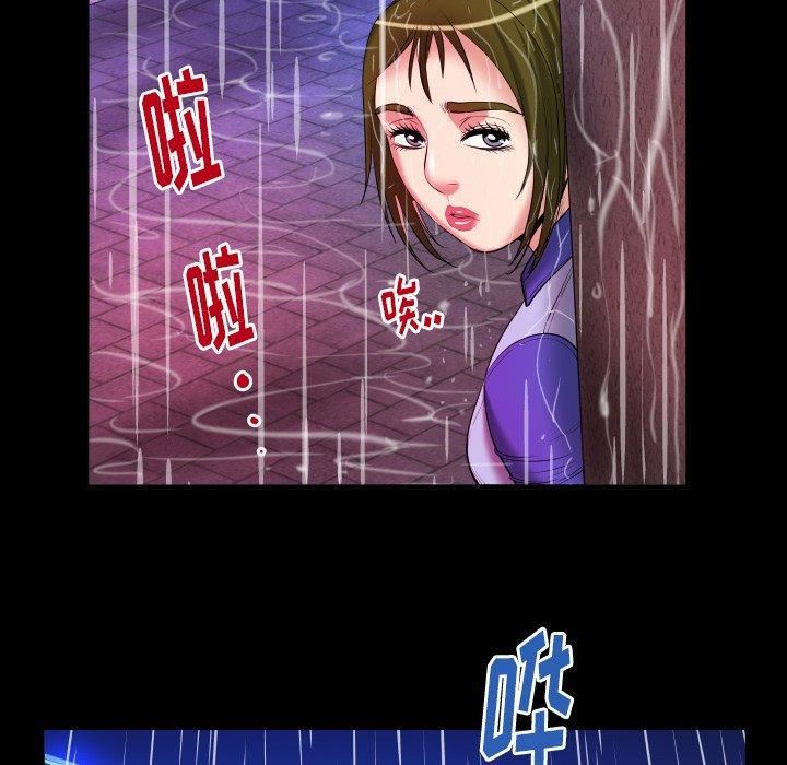 《妻子的情人》漫画最新章节第97话免费下拉式在线观看章节第【70】张图片