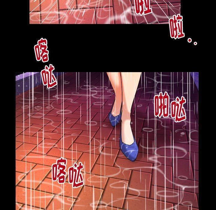 《妻子的情人》漫画最新章节第97话免费下拉式在线观看章节第【61】张图片