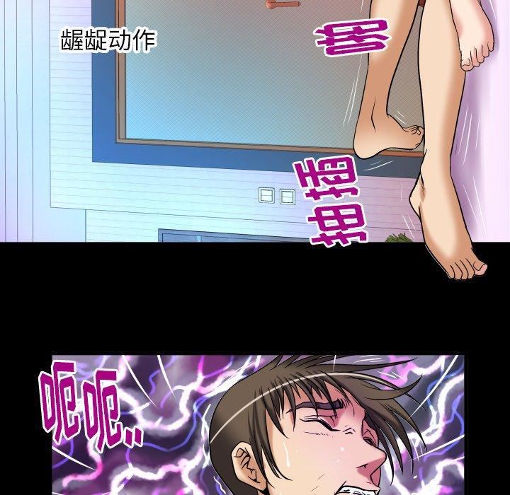 《妻子的情人》漫画最新章节第97话免费下拉式在线观看章节第【22】张图片