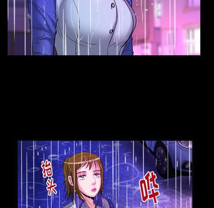 《妻子的情人》漫画最新章节第97话免费下拉式在线观看章节第【64】张图片