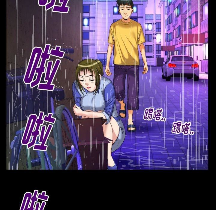 《妻子的情人》漫画最新章节第98话免费下拉式在线观看章节第【9】张图片