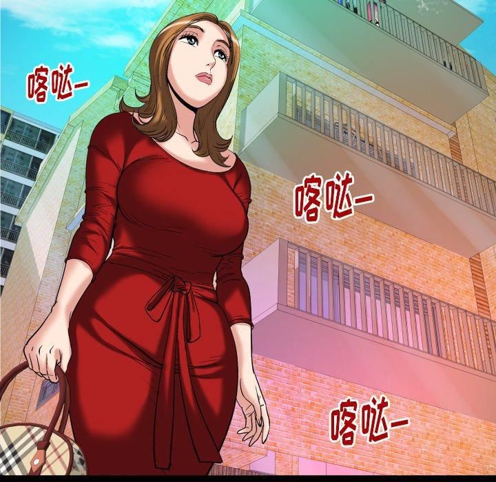 《妻子的情人》漫画最新章节第99话免费下拉式在线观看章节第【79】张图片