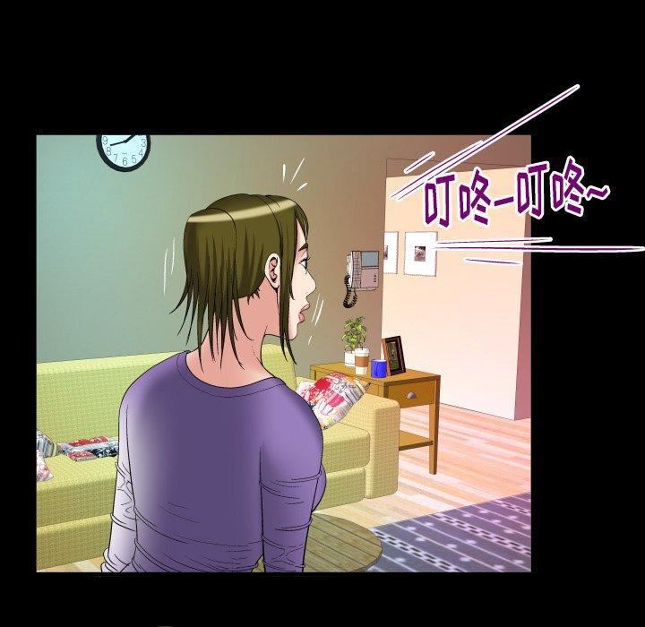 《妻子的情人》漫画最新章节第99话免费下拉式在线观看章节第【33】张图片