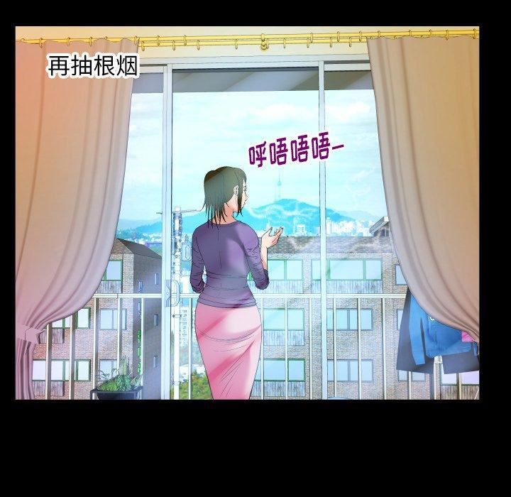 《妻子的情人》漫画最新章节第99话免费下拉式在线观看章节第【31】张图片